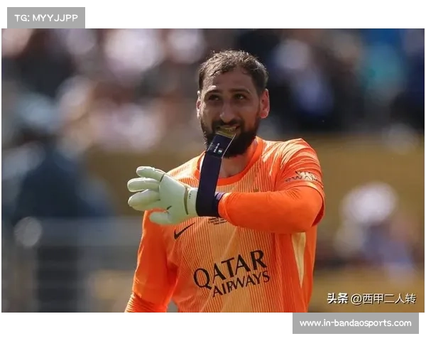 巴黎夏季阵容大洗牌 穆阿尼与多纳鲁马等核心球员或将离队